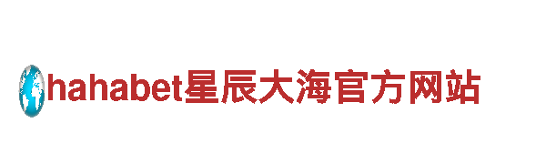 米6官网下载m6-多元大型集团化公司